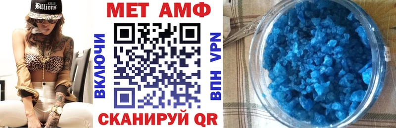 наркота  Феодосия  АМФ 98% 