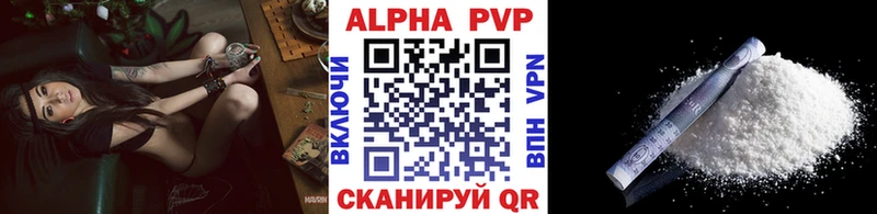 А ПВП СК  купить   Феодосия 