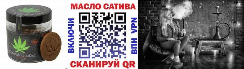 магазин  наркотиков  Феодосия  Печенье с ТГК марихуана 