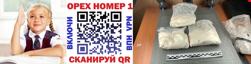 маркетплейс официальный сайт  Феодосия  Кокаин VHQ 