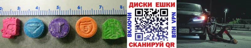 ЭКСТАЗИ 99%  магазин продажи   Феодосия 