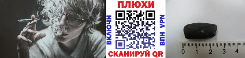 Гашиш Cannabis Феодосия