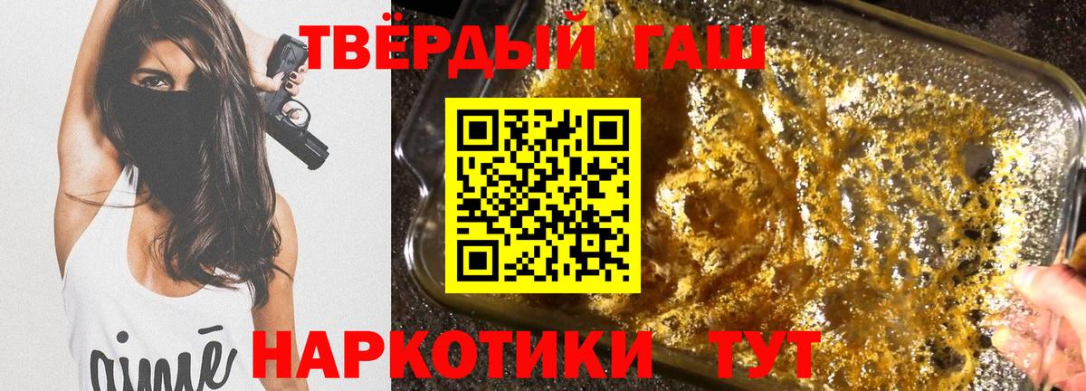 ГАШИШ hashish  Вход с VPN  ГАШ индика сатива  Феодосия 