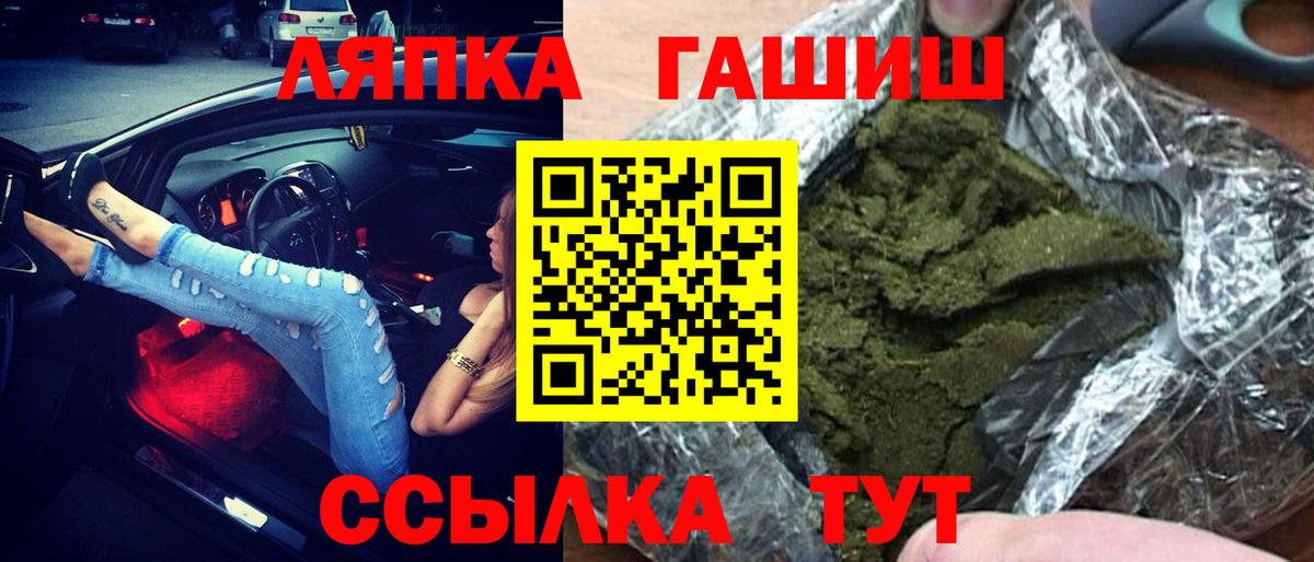 ГАШИШ индика сатива Феодосия