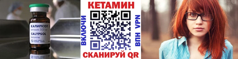 ссылка на мегу tor  где можно купить наркотик  Феодосия  Кетамин ketamine 