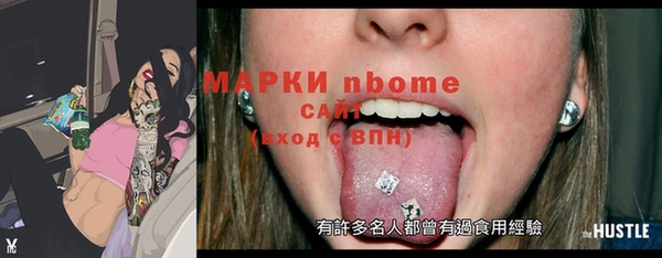 COCAINE Каменногорск