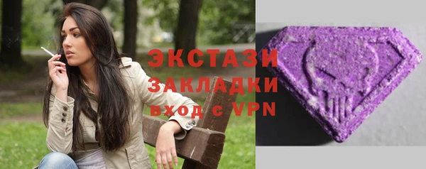 COCAINE Каменногорск