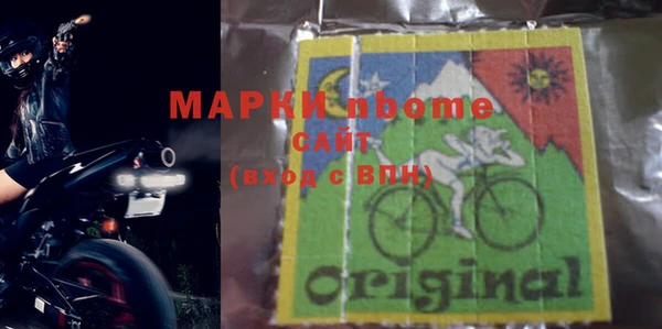 COCAINE Каменногорск