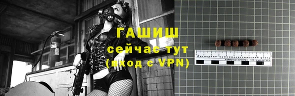 COCAINE Каменногорск