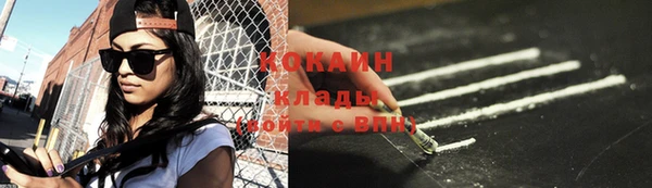 COCAINE Каменногорск