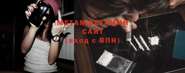 COCAINE Каменногорск