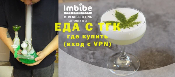 COCAINE Каменногорск