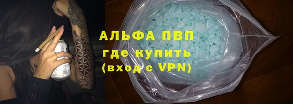 COCAINE Каменногорск