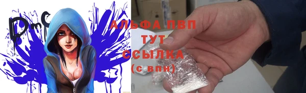 COCAINE Каменногорск