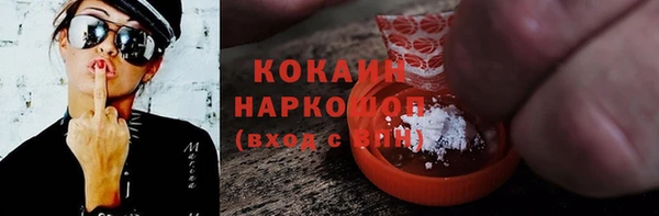 скорость Каменск-Шахтинский