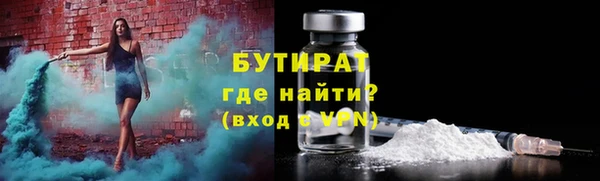 COCAINE Каменногорск