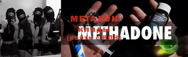 COCAINE Каменногорск