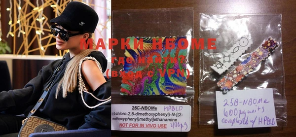 COCAINE Каменногорск