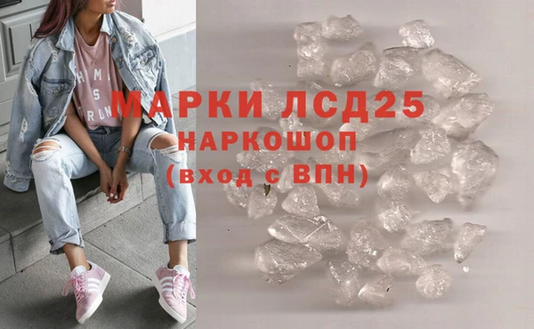 COCAINE Каменногорск