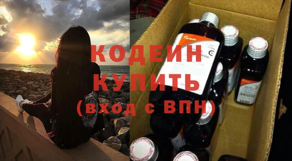 COCAINE Каменногорск