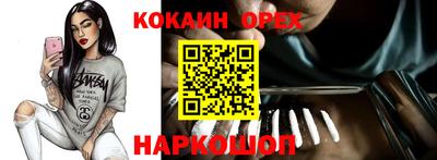 марки nbome Ипатово