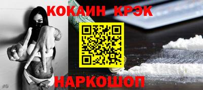 марки nbome Ипатово
