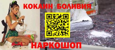 марки nbome Ипатово