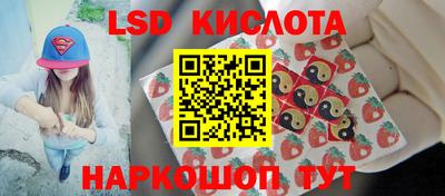 марки nbome Ипатово