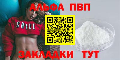 марки nbome Ипатово