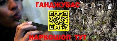 марки nbome Ипатово