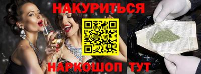 марки nbome Ипатово