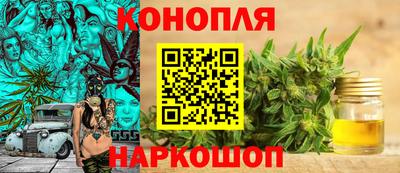 марки nbome Ипатово