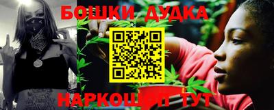 марки nbome Ипатово