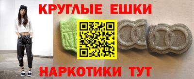 марки nbome Ипатово