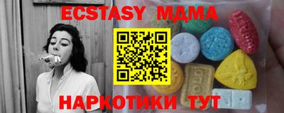 марки nbome Ипатово