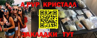 мефедрон мука Ирбит