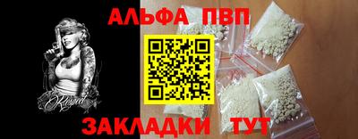марки nbome Ипатово