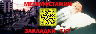 марки nbome Ипатово