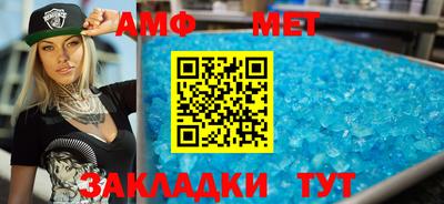 мефедрон мука Ирбит