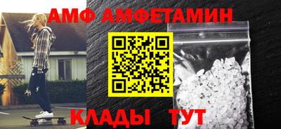 марки nbome Ипатово