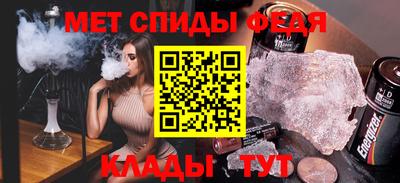 марки nbome Ипатово