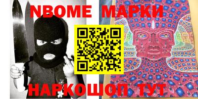 мефедрон мука Ирбит