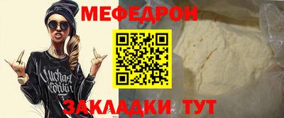 марки nbome Ипатово