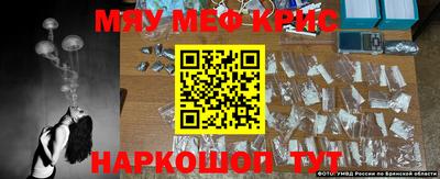 мефедрон мука Ирбит