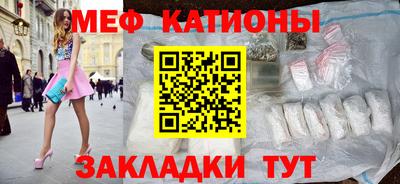марки nbome Ипатово
