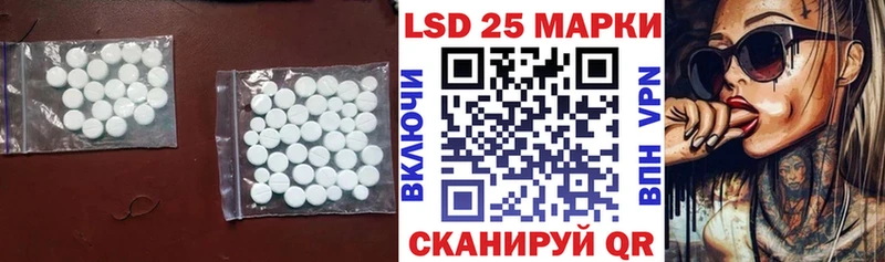 LSD-25 экстази ecstasy  Феодосия 