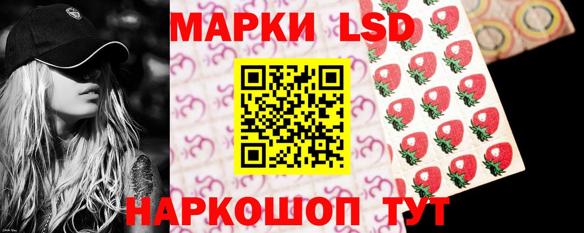 Лсд 25 экстази ecstasy Феодосия
