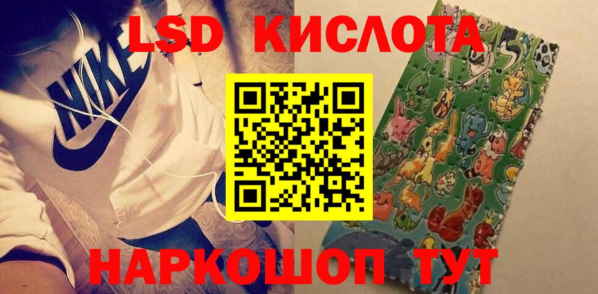 Феодосия  ссылка на мегу онион  Лсд 25 экстази ecstasy  LSD-25 экстази  Вход с VPN  LSD-25 экстази кислота 