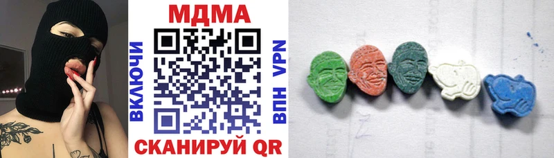 МДМА кристаллы  Феодосия 