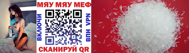 МЕФ мука  Феодосия 
